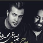 دانلود آهنگ رضا صادقی به نام تو چی / هوا تاریکه و من پای عکساتم ، نمی تونم بخوابم