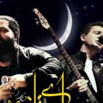 دانلود آهنگ رضا صادقی و امید حجت به نام هوای تازه / چشماتو می بندی به روی دنیا