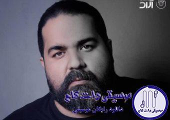دانلود آهنگ رضا صادقی به نام عاشقی یه طرفه / تو زخم یه تکراری یه عاشق بیماری میگفتی