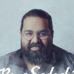 دانلود آهنگ رضا صادقی به نام عاشقیات / میشه برگردی خواهش نیست این
