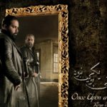 دانلود آهنگ رضا صادقی به نام به تو مدیونم / واسه این که از تو دورم