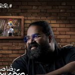 دانلود آهنگ رضا صادقی به نام به تو مدیونم / میبینی چجوری شده فکر و خیال