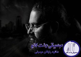 دانلود آهنگ رضا صادقی به نام بی تو / یه عمره مثل چشمای ستاره خواب و بیدارم