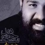 دانلود آهنگ رضا صادقی به نام چقدر سخته / چقدر سخته که عشقت روبروت باشه