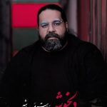 دانلود آهنگ رضا صادقی به نام دلخوشی / روانی نگاهتم دیوونه من