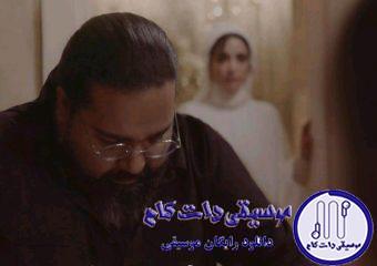 دانلود آهنگ رضا صادقی به نام گمونم / گمونم یه روزی دلم پای عشقت بمیره