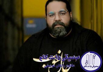 دانلود آهنگ رضا صادقی به نام حال خوب / منو دیوونه نکن که چشات میتونه
