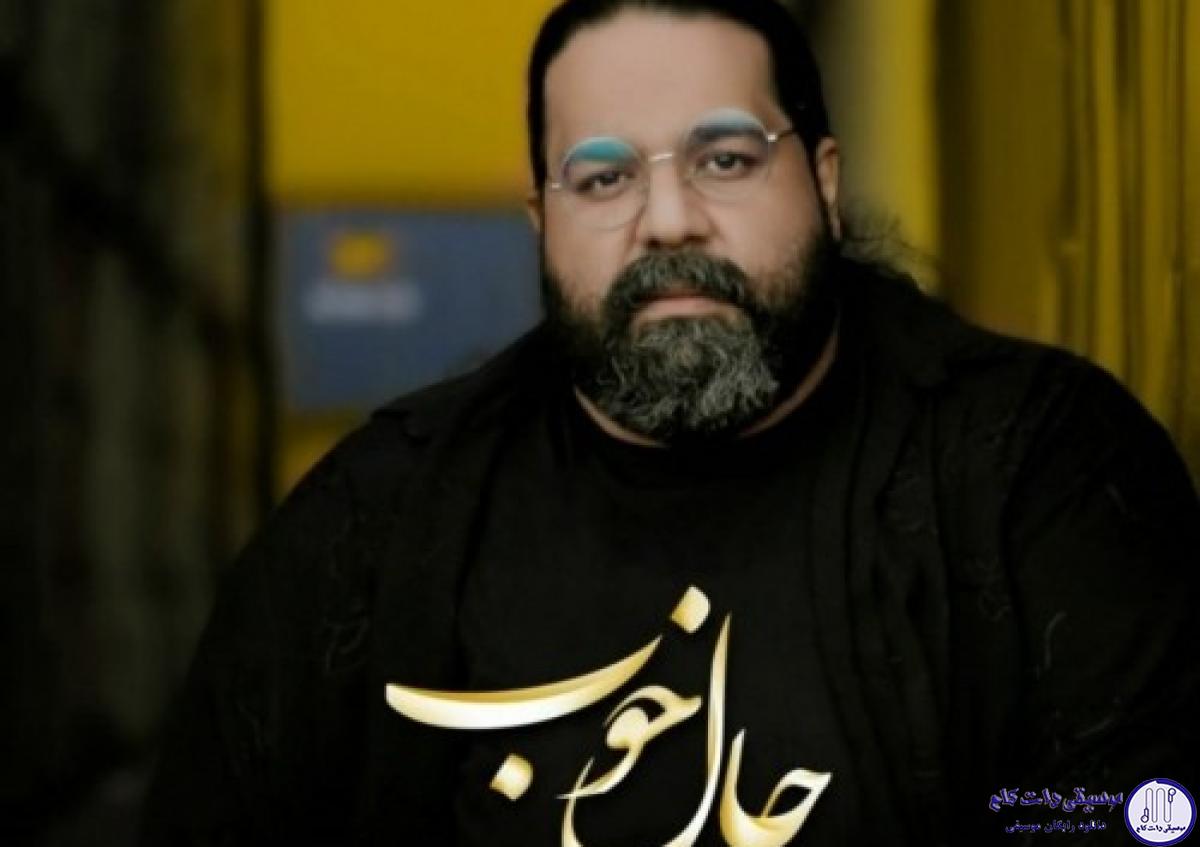 دانلود آهنگ رضا صادقی به نام حال خوب / منو دیوونه نکن که چشات میتونه