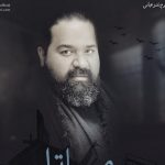 دانلود آهنگ رضا صادقی به نام من با توام / این کوچه ها بارونو زیبا کرده هر بار