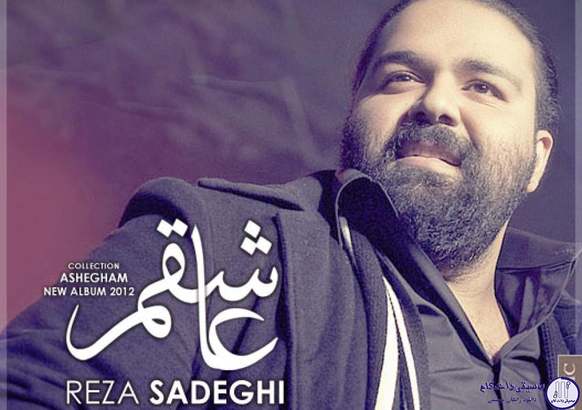 دانلود آهنگ رضا صادقی و بابک جهانبخش به نام منو بارون / سراغی از ما نگیری نپرسی که چه حالیم