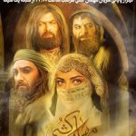 دانلود آهنگ رضا صادقی به نام مهمان کشی (تیتراژ سریال) / تویِ این شهر عاشق کُش،یه مردی بی طرفداره
