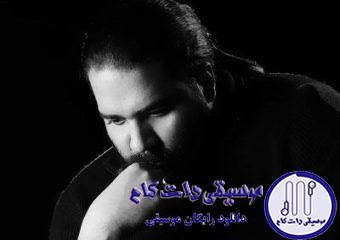 دانلود آهنگ رضا صادقی به نام معجزه / لبخند تو معجزست معجزه کن دوباره