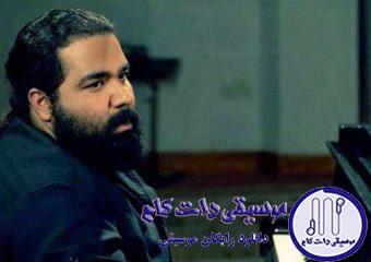 دانلود آهنگ رضا صادقی به نام ندیدنت / گفتم شاید ندیدنت از خاطرت دورم کنه