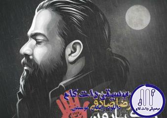 دانلود آهنگ رضا صادقی به نام رنگ بارون / از در خونه میزنم بیرون یه صدایی منو صدا کرده