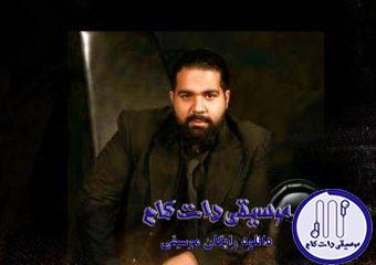 دانلود آهنگ رضا صادقی به نام سهم من / نمی دونم که تو رو نفرین کنم یا این دلم