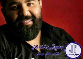 دانلود آهنگ رضا صادقی به نام شب یلدا / آخه از روشنی هیچ خیری ندیدم