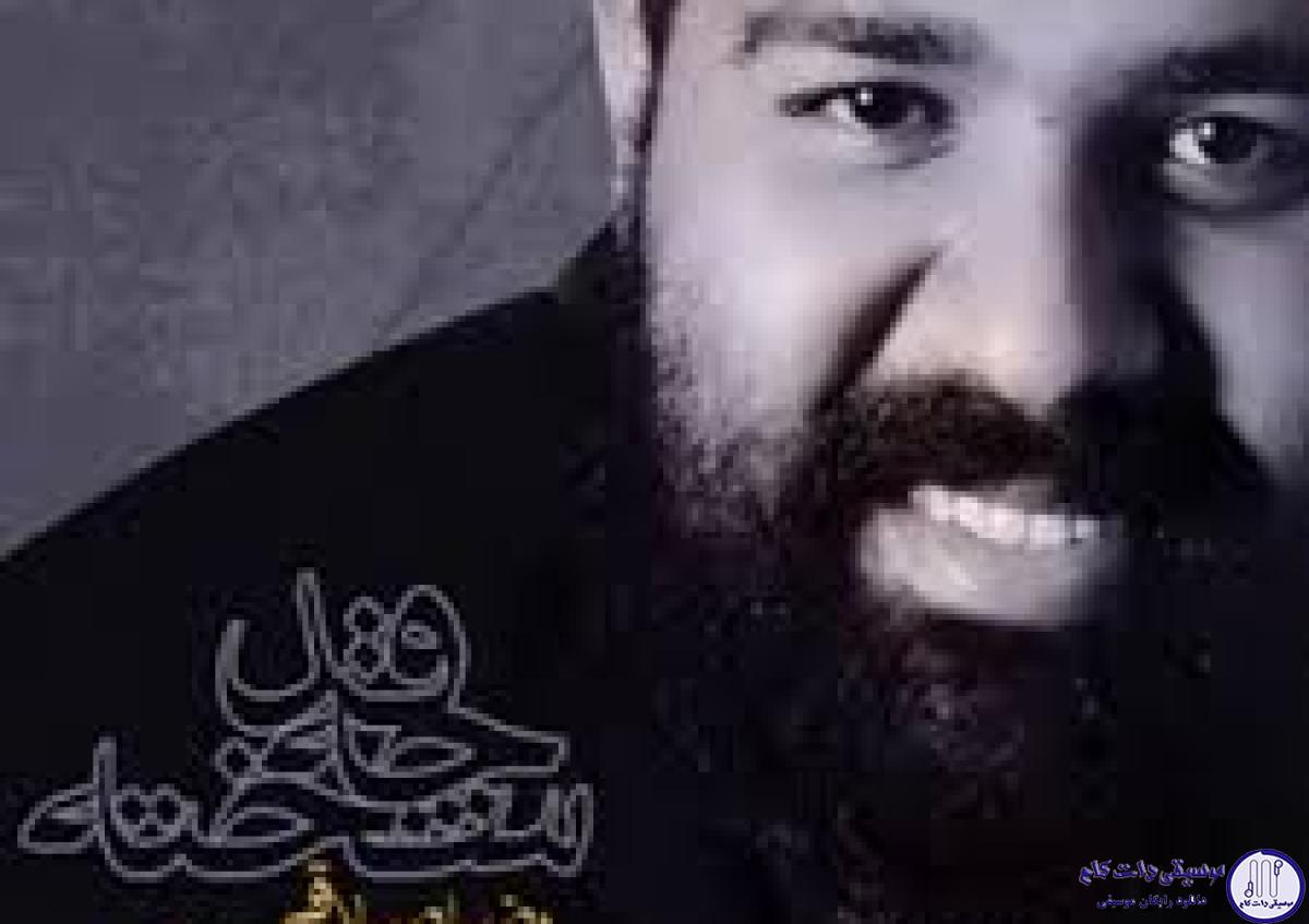 دانلود آهنگ رضا صادقی به نام توی آغوش تو / منو تو آغوشت بگیر خدا می خوام بخوابم