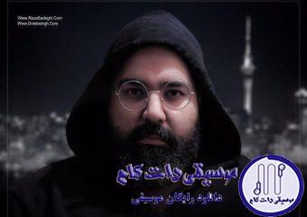 دانلود آهنگ رضا صادقی به نام یعنی درد (ورژن جدید) / درد یعنی غم داری