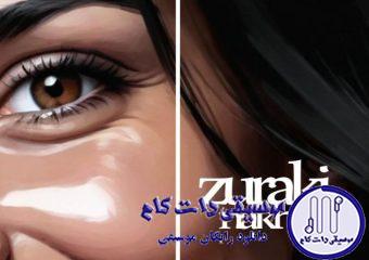 دانلود آهنگ رضا صادقی به نام زورکی نخند