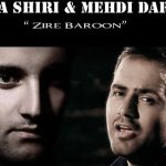 دانلود آهنگ رضا شیری و مهدی دارابی به نام زیر بارون / نیستی و غم توی خونست
