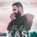 دانلود آهنگ رضا شیری به نام کسی نمیدونه / بیا جلو عشقم غرور تو بشکن آروم