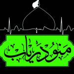 دانلود آهنگ رضا شیری به نام منو دریاب / میزنم اسمتو با گریه صدا ندارم