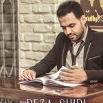 دانلود آهنگ رضا شیری به نام مثل تنهایی / آخرین باره می بینمت وای این غم کمی نیست