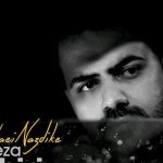 دانلود آهنگ رضا شیری به نام تنهایی نزدیکه / نرو دنیا تو میری زیرو رو میشه