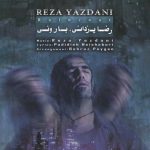 دانلود آهنگ رضا یزدانی به نام بارونی / هر بار که از خونه میری