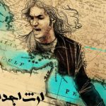 دانلود آهنگ رضا یزدانی به نام ارث اجدادی / تو تمام ِ ، سهمم از دنیایی