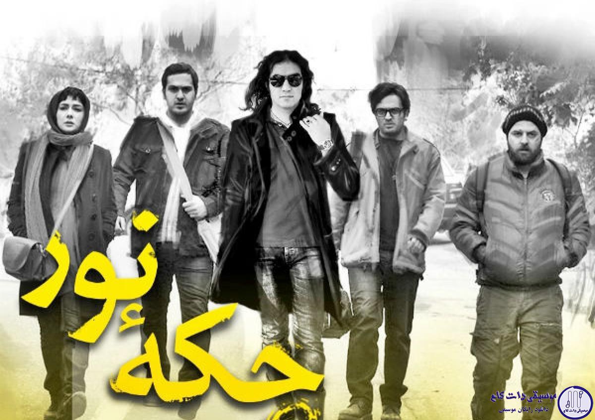 دانلود آهنگ رضا یزدانی به نام خط ویژه / حسابم رسیدست حسابم پُره