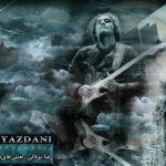دانلود آهنگ رضا یزدانی به نام لعنتی های دوست داشتنی / چقدر حرف دارم واسه گفتن چه قدر شعر دارم که