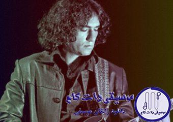 دانلود آهنگ رضا یزدانی به نام ماد این ایران