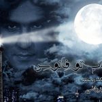 دانلود آهنگ رضا یزدانی به نام مهتاب تو فانوس / مهتاب توو فانوس چالوس تا دریا ، پوشیدن موجا توو