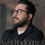 دانلود آهنگ روزبه بمانی به نام اول ندیدمت / هر چی که من گفتم ازت