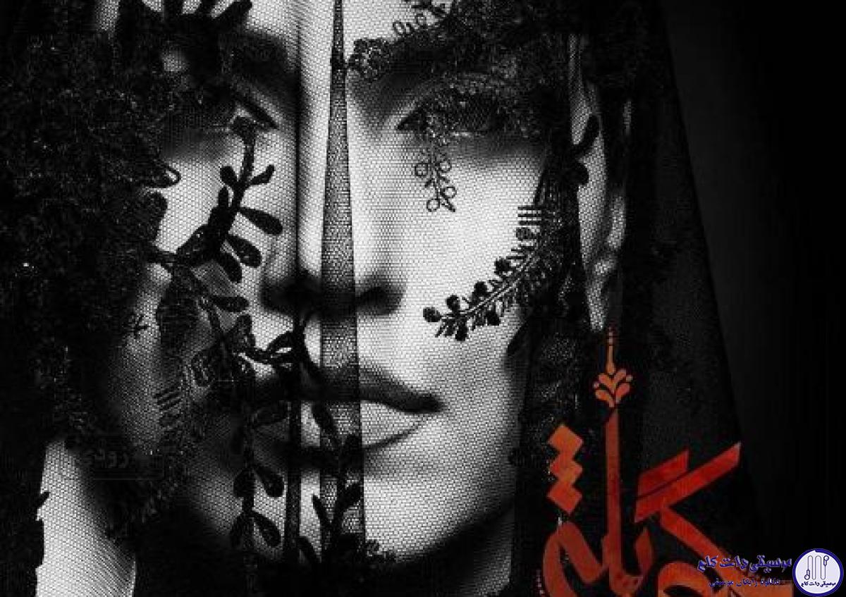 دانلود آهنگ روزبه بمانی به نام بگو بله / کسی خبر نداره امشب از این دل خونم