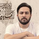 دانلود آهنگ روزبه بمانی به نام چالوس / پاییز که میشه دلم آشوب میشه