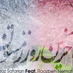 دانلود آهنگ روزبه نعمت الهی به نام آخرین روز زمستون / اخرین روز زمستونم گذشت