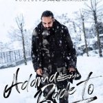 دانلود آهنگ روزبه نعمت الهی به نام آدما بعد تو / آدما بعد تو کمک کردن