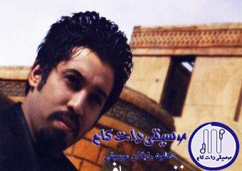 دانلود آهنگ روزبه نعمت الهی به نام کاروان زندگی