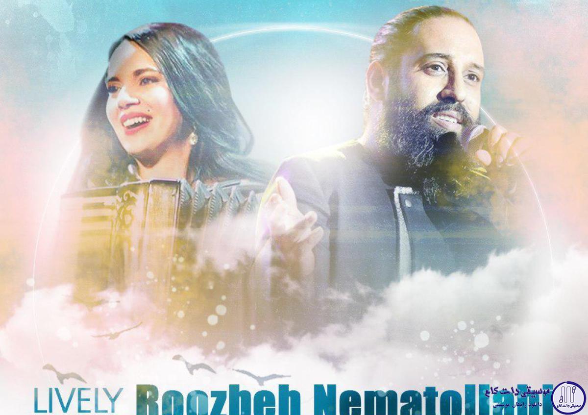 دانلود آهنگ روزبه نعمت اللهی به نام Lively Sky