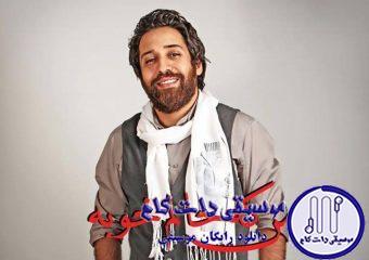 دانلود آهنگ روزبه نعمت الهی به نام منکه حالم خوبه