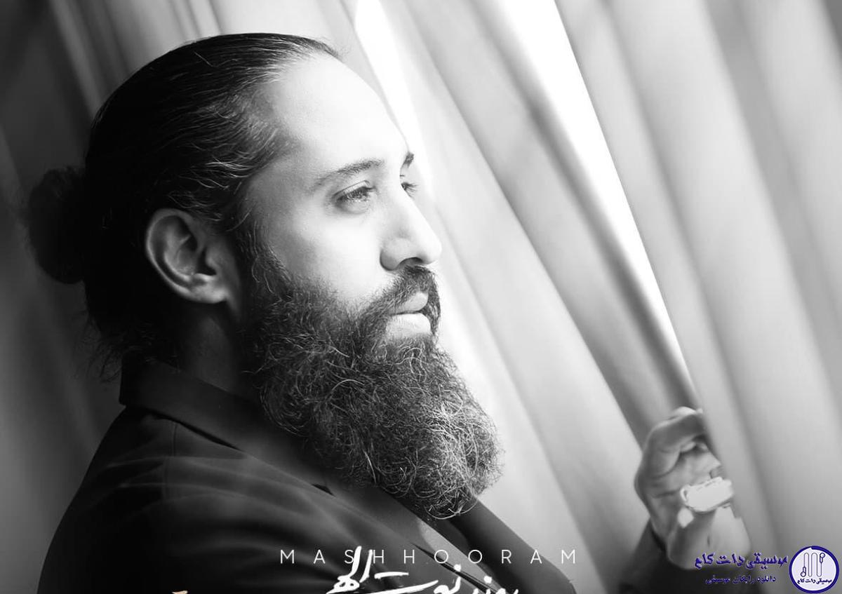 دانلود آهنگ روزبه نعمت الهی به نام مشهورم / می باری…مثه بارون توو شبم