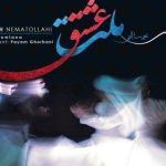 دانلود آهنگ روزبه نعمت الهی به نام ملت عشق / من که مست از می جانم تتناهو یا هو