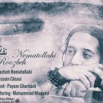 دانلود آهنگ روزبه نعمت الهی به نام نفس نفس
