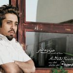 دانلود آهنگ روزبه نعمت الهی به نام سزاوار