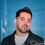 دانلود آهنگ سعید کرمانی به نام جون منی / داره بارون میزنه آروم آروم میزنه