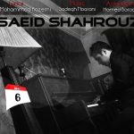 دانلود آهنگ سعید شهروز به نام هر روز خدا / هر روز خدا داری قلبم رو میکشنی