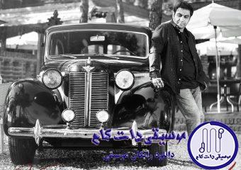 دانلود آهنگ سعید شهروز به نام کابوس / نگو این آخرین راهه نگو دیگه نمیتونم