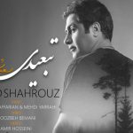 دانلود آهنگ سعید شهروز به نام تبعیدی